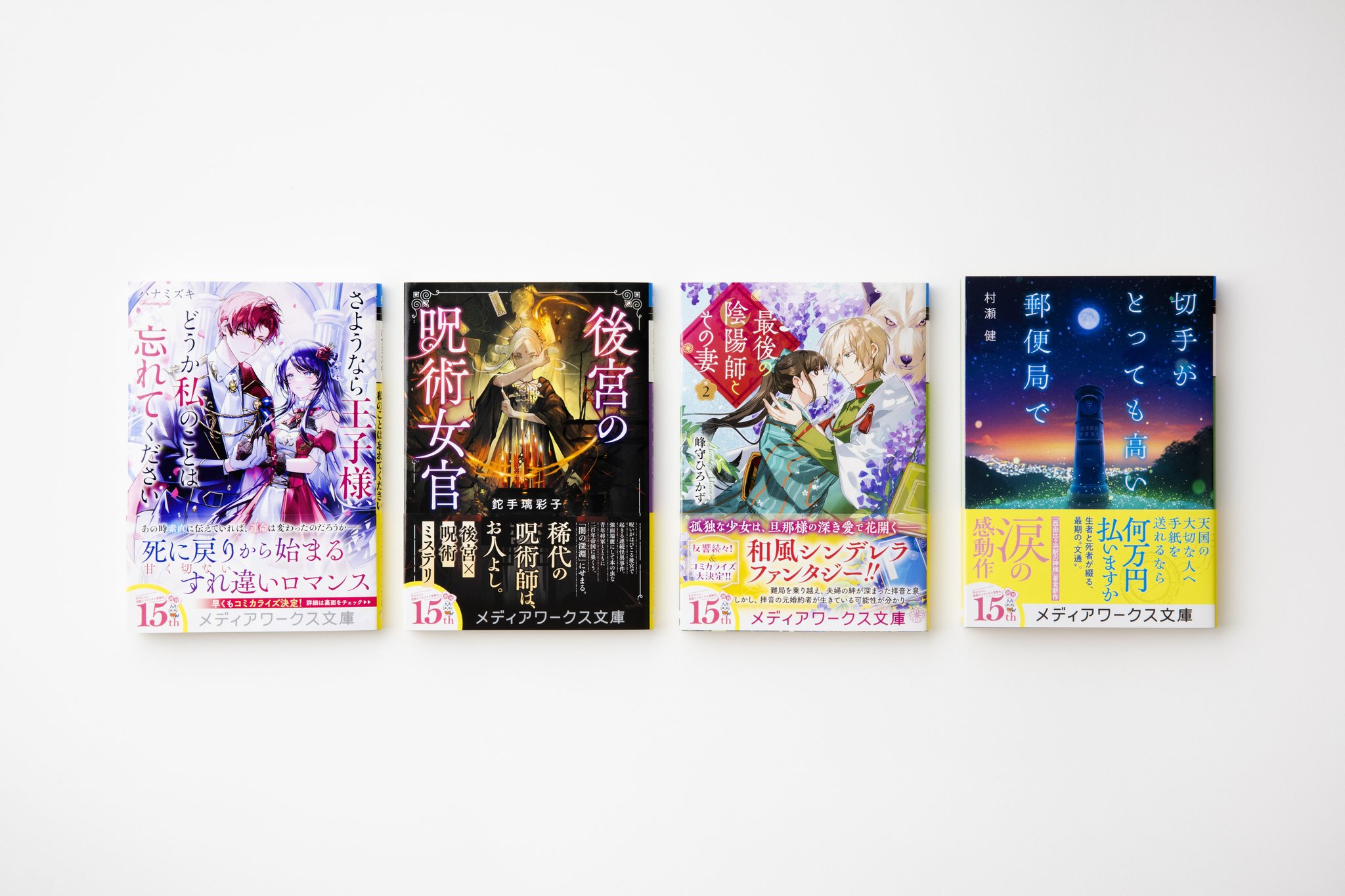 ウィアードテールズ（５巻）別冊付き　(全6冊) 国書刊行会 ウィアードテールズ（5巻）別冊付き (全6冊) 国書刊行会