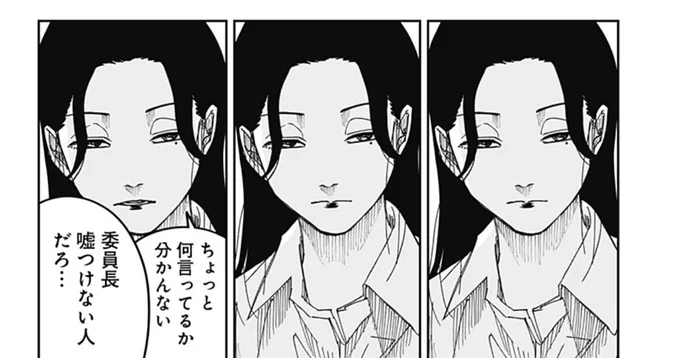 今夜24時、最新話公開です👌

#大人大戦 