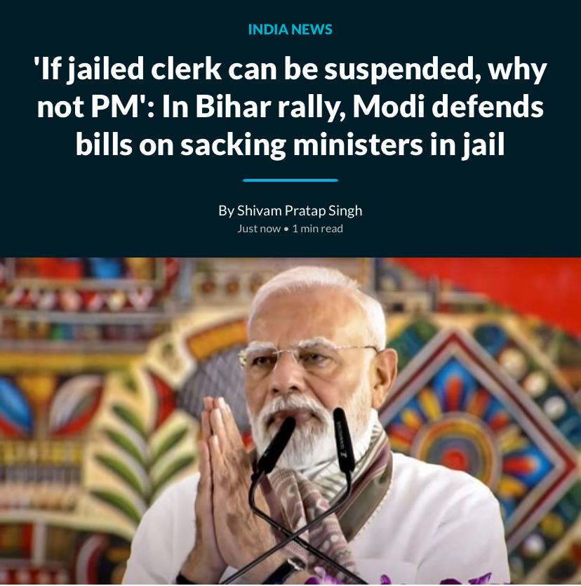 PNRai1's tweet image. अगर भ्रष्टाचार के आरोप में जेल का क्लर्क (कोई भी सरकारी कर्मचारी) को सस्पेंड किया जा सकता है तो पीएम और सीएम क्यों नहीं?
मंत्रियों को भी बर्खास्त करना चाहिए।
: मोदी, गया की रैली में।