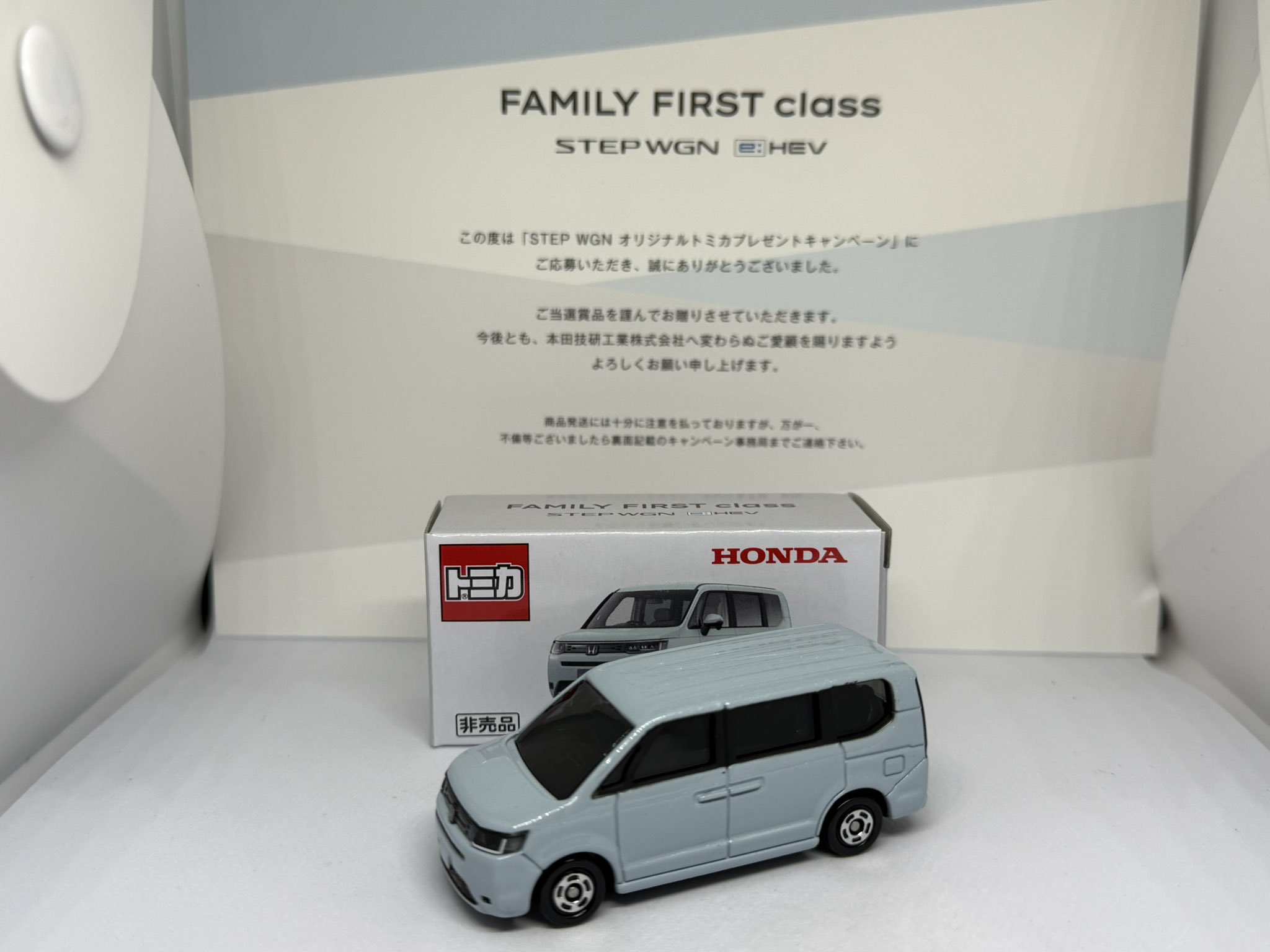 初回特別仕様　ステップワゴンAIR JAF レクサス　希少トミカ他まとめ売り⭐︎ トミカ No.39-8 ホンダ ステップワゴン 初回特別仕様 の展示中