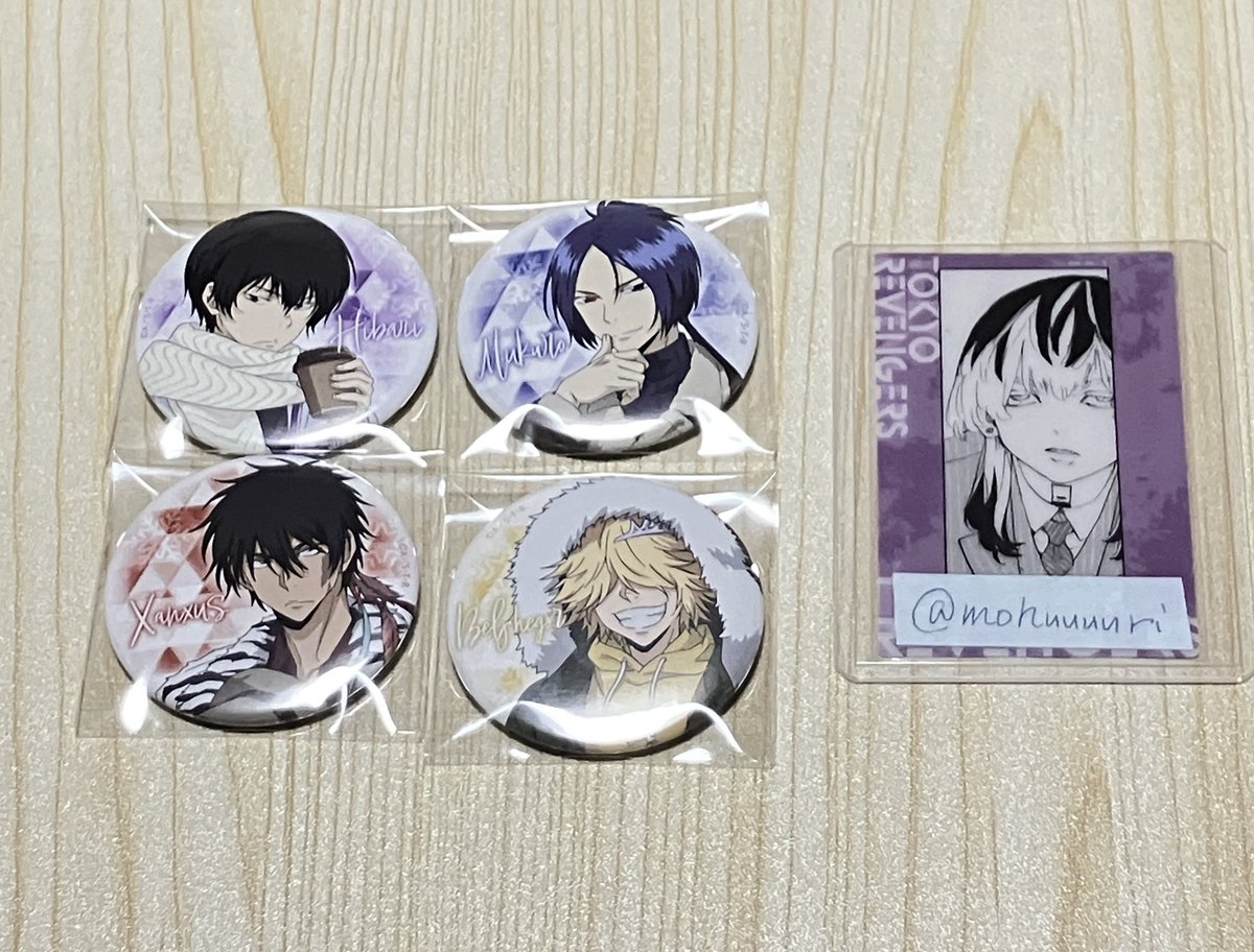 【交換】家庭教師ヒットマンREBORN! リボーン モコモコウィンター 缶バッジ

求→同異種スクアーロ
譲→雲雀恭弥 六道骸 XANXUS ベルフェゴール

郵送交換または都内手渡し（8/30）希望です。