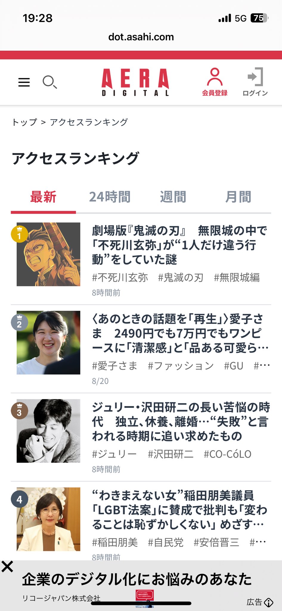 植朗子/ Akiko Ue on X: 