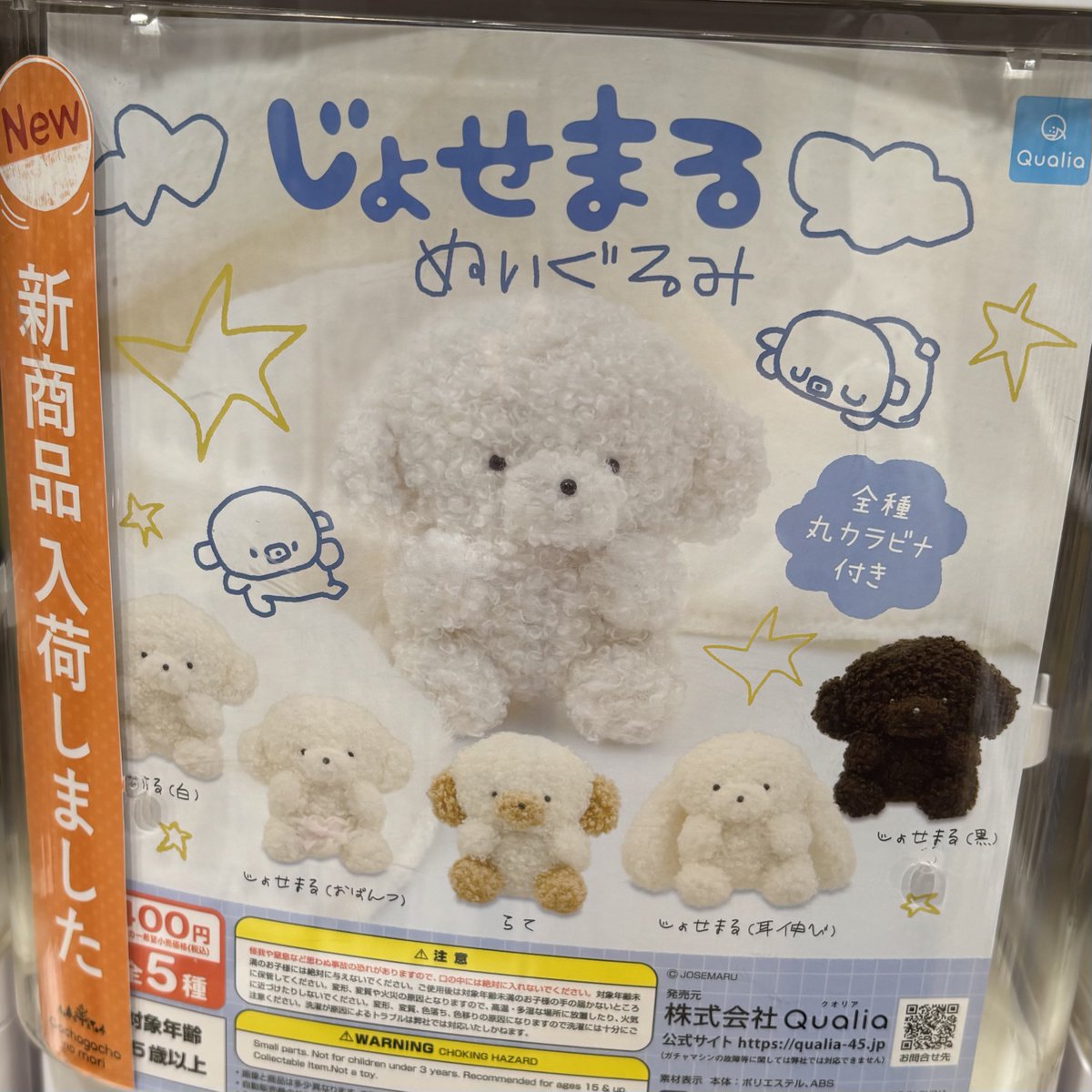 牛乳プリン tweet media