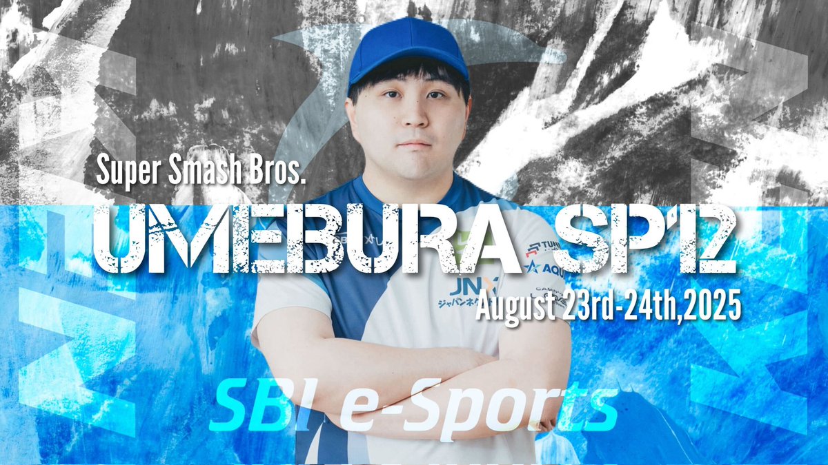 【スマブラ部門】     

🏆ウメブラSP12
🗓️8/23-24

初戦プール・開始時間をチェック✅
B16  15:20～ 

現地や配信でKEN選手の応援お願いいたします🐬

#SBIWIN  #ウメブラ