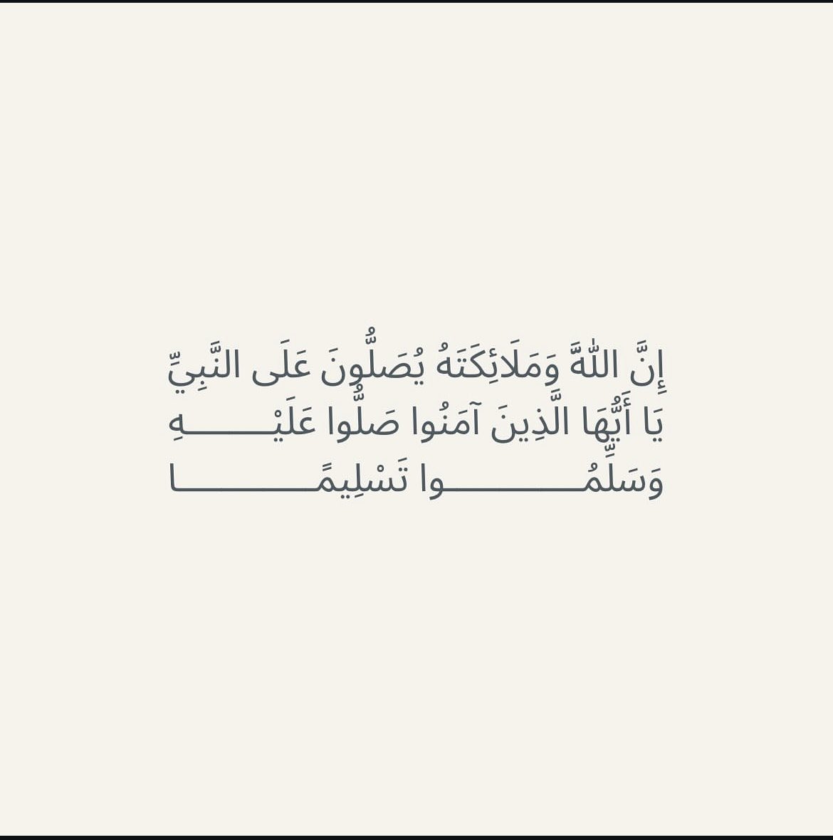 ee17711's tweet photo. #اللهم_صل_وسلم_على_نبينا_محمد 
#يوم_الجمعة https://t.co/DfdVxZ4uRp