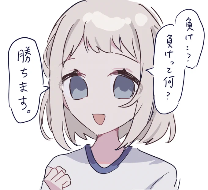 #学マスFA 