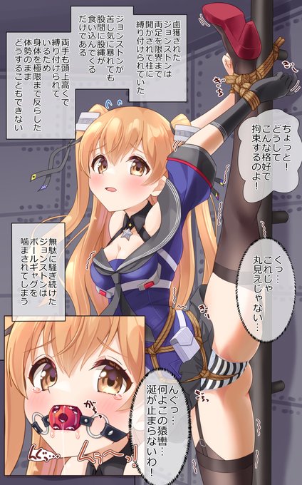 鹵獲されちゃったら仕方ないですね… 