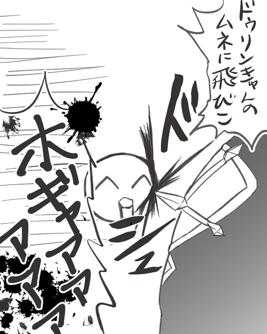 らくがきドゥリン(原神) 