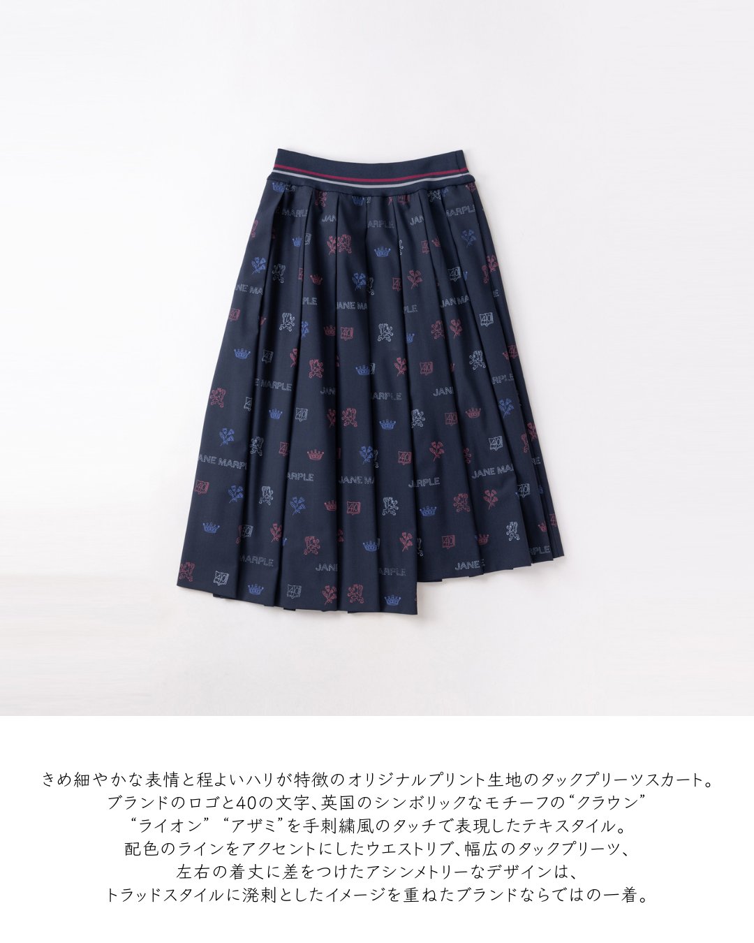 JaneMarpleジェーンマープルグリムステンドグラスタックスカート COLLECTION | Jane Marple Official Web Site | St.Mary Mead