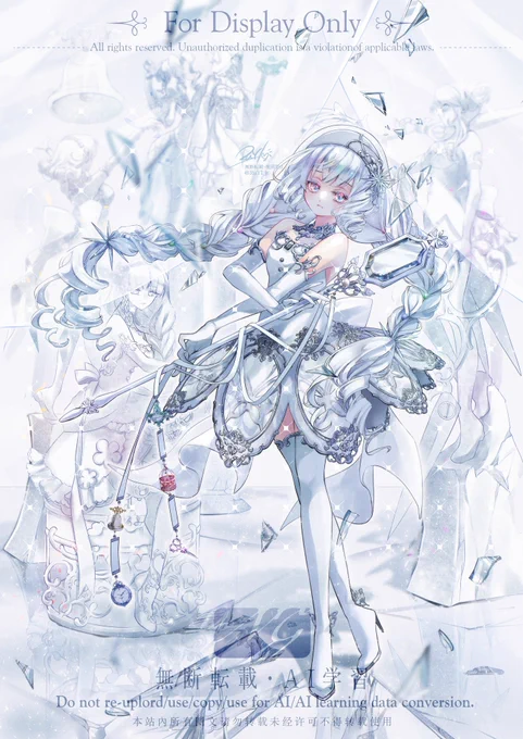 #マジョxまじょ 忘却の園