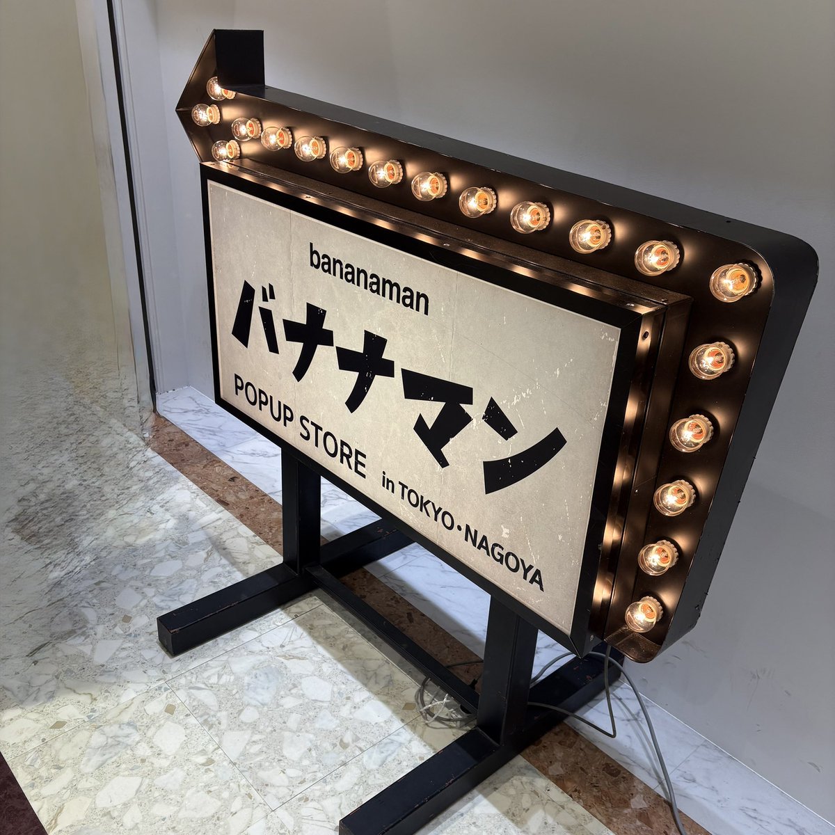 変更しました8/30 バナナマン単独ライブ　クリアファイル OvPnP9ZMnxKiOLqk34WtTm4Lam0TTO