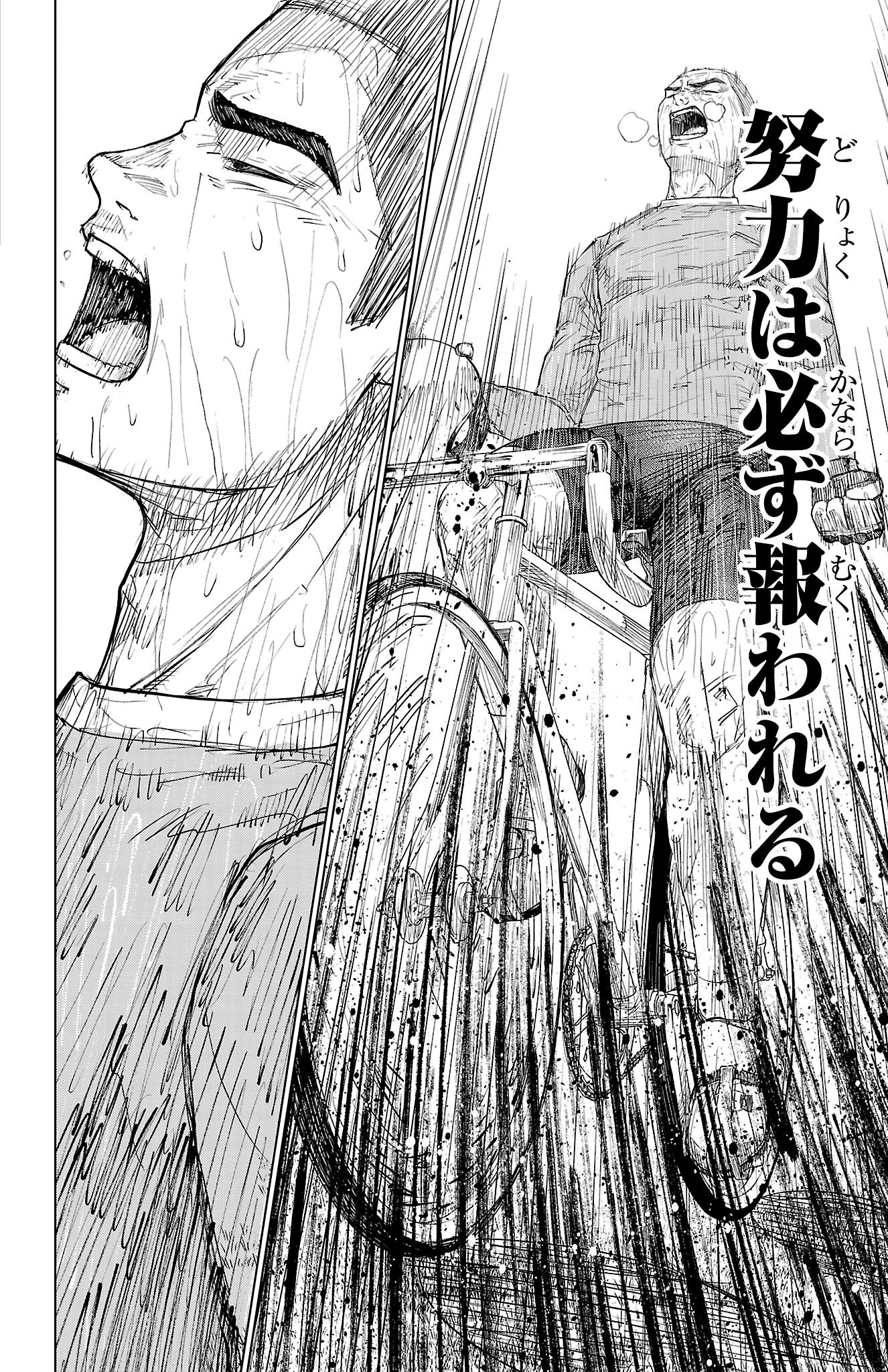 チャンピオン　マガジン 雑誌】週刊少年チャンピオン 2025年8月28日号 | アニメイト