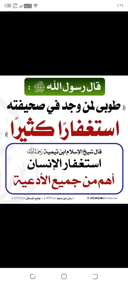 فراج العضياني (@hfgd1234) on Twitter photo 
