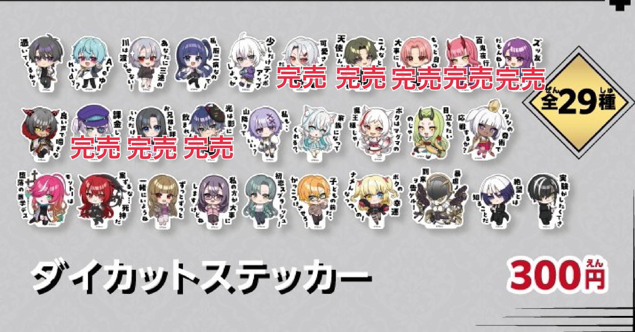 渋谷マルイ・モディ アニメイベント on X: 