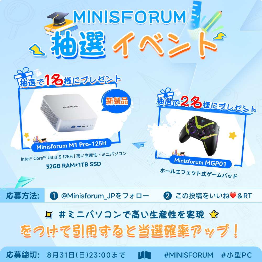【土日限定値引き】MINIS FORUM HM90 土日限定値引き】MINIS FORUM HM90 土日限定値引き】MINIS FORUM