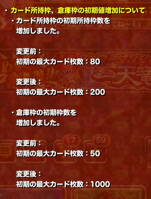 超絶神アプデ来てるじゃん！！