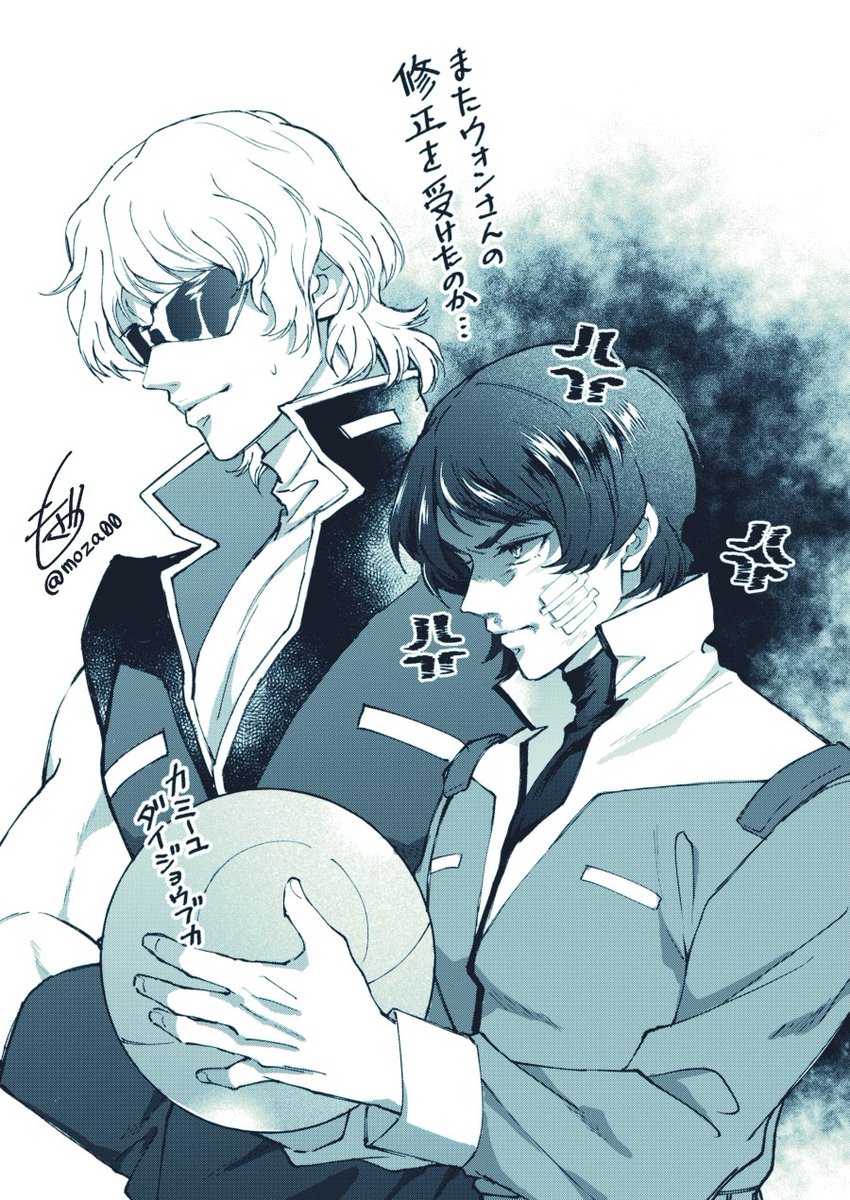 moza00's tweet image. カミとクワ