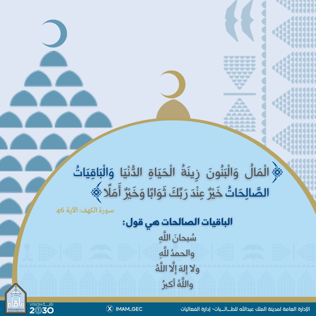 #يوم_الجمعة ..🌿