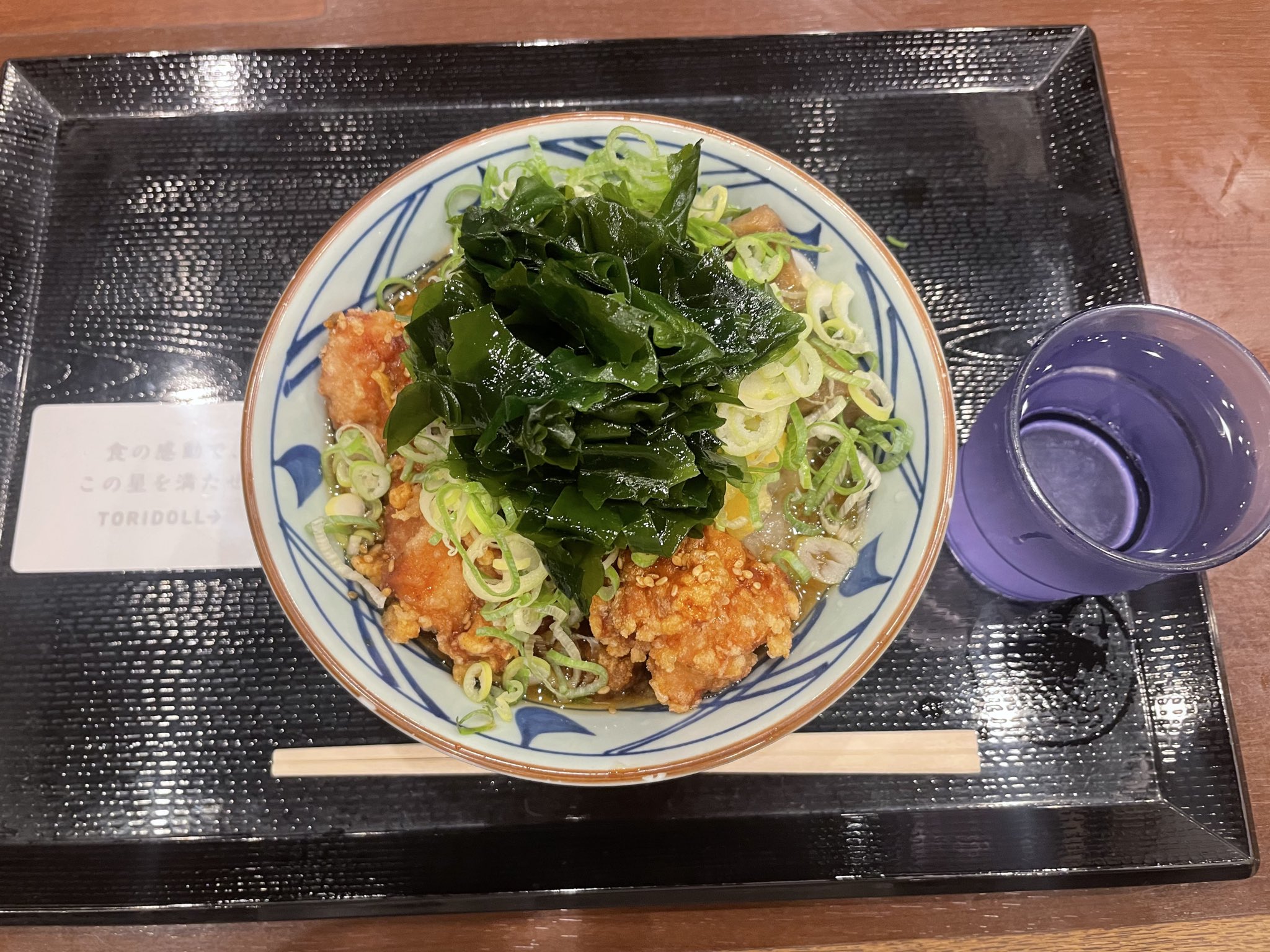 kap☺︎　整理袋１枚と丸亀製麺　トリドール株主優待 kap☺︎ 整理袋1枚と丸亀製麺 トリドール株主優待 丸亀製麺