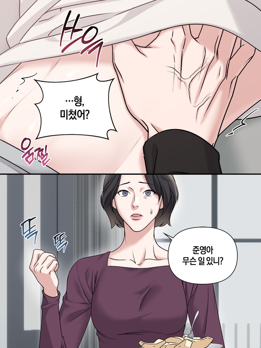미스터블루 tweet media