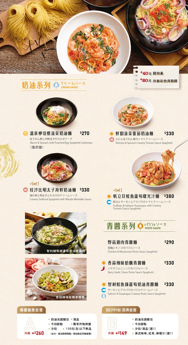 山寨一身 tweet media