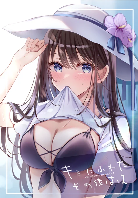 【C106】 オリジナル新刊の通販がメロンブックスさんで始まっております!どうぞよろしくお願いします! ◆特典付き ◆単品