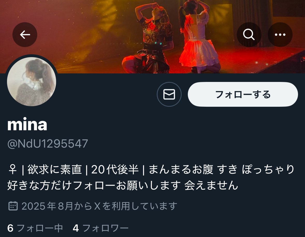 mina tweet media