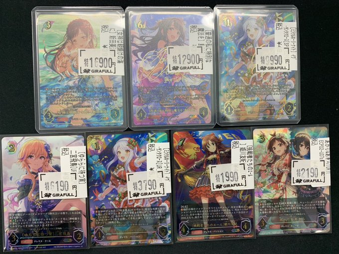 シャドウバースエボルヴ 新弾アイドルマスターシンデレラガールズ SP