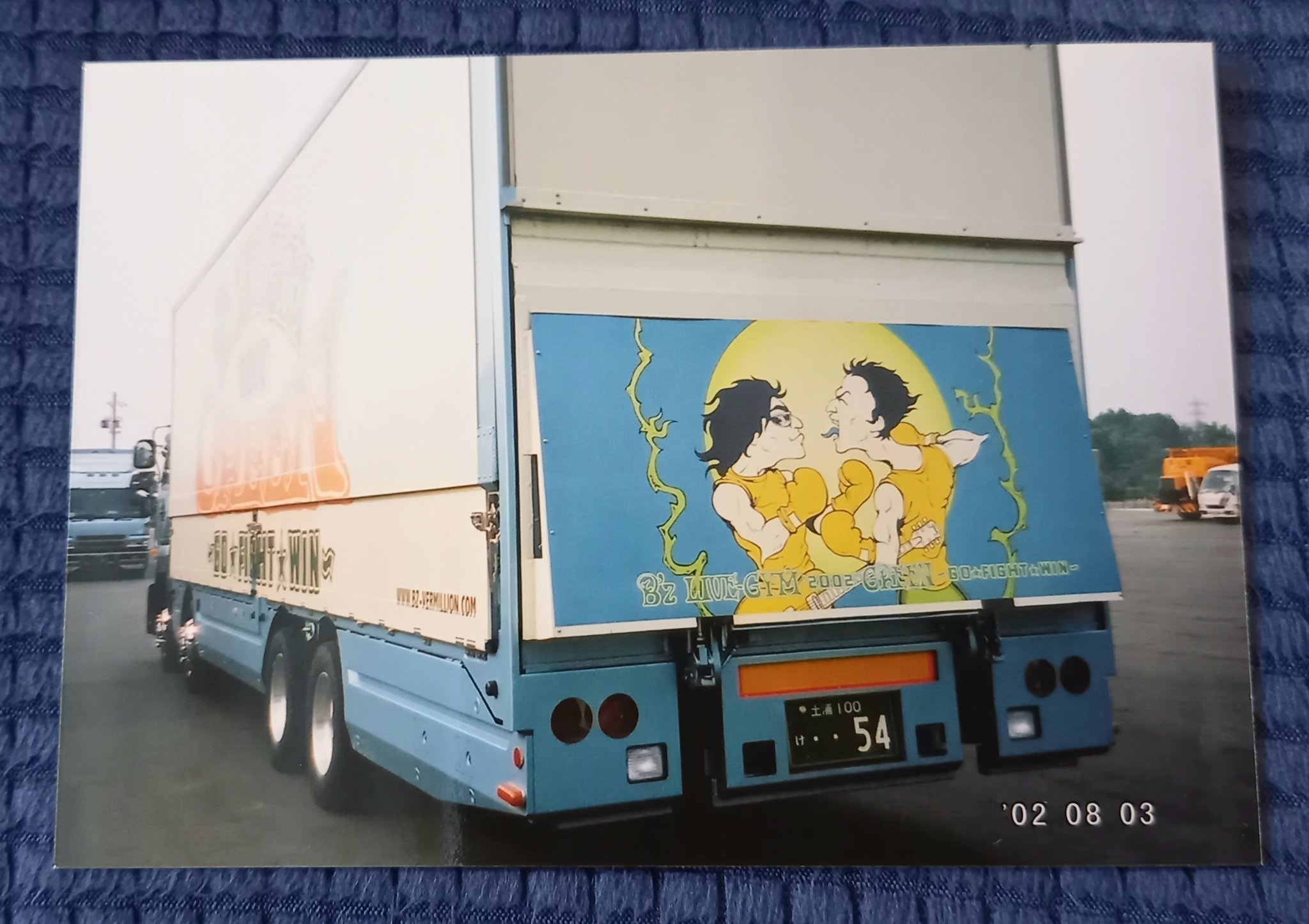 B'z 2002 \