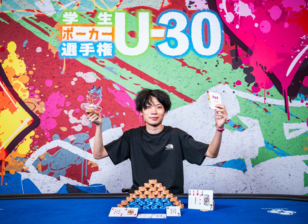 学生ポーカー選手権 U-30 tweet media
