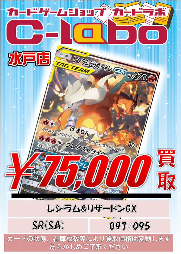 ポケモンカード　GXまとめ売り(バラok!!)SMBとC 水と無色 ポケモンカード GXまとめ売り(バラok!!)SMBとC 水と無色 【公式通販】