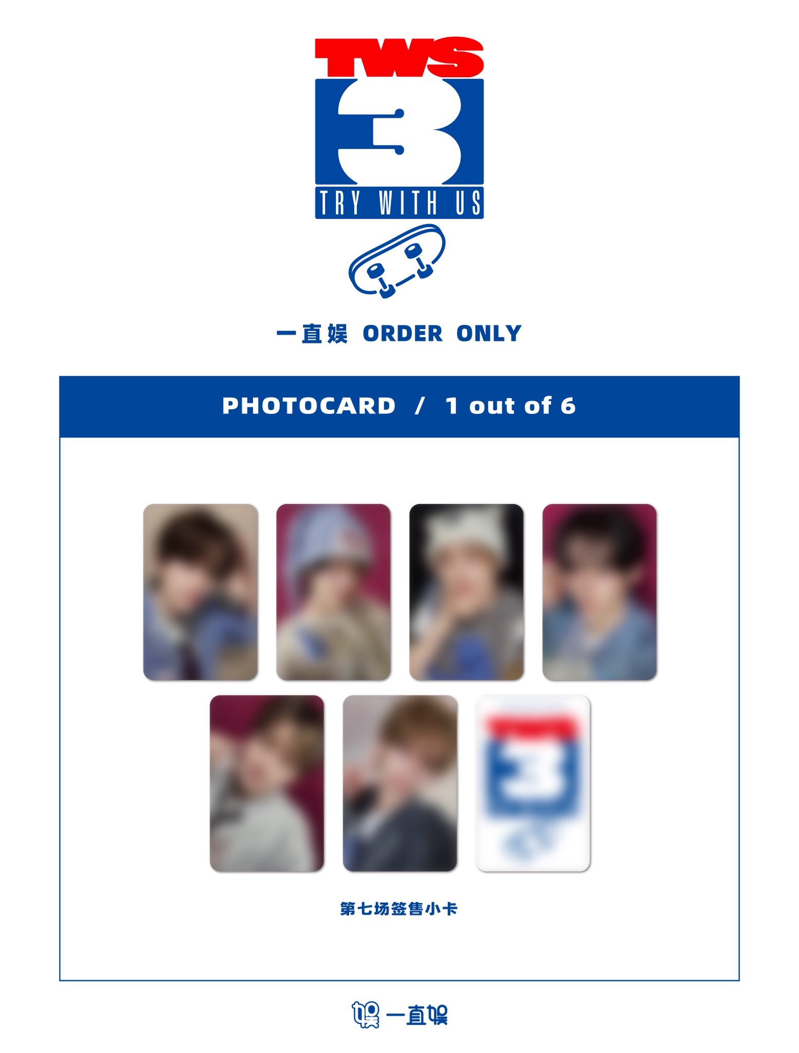 TWS 3rd Mini Album「TRY WITH US」 - Cerca / X