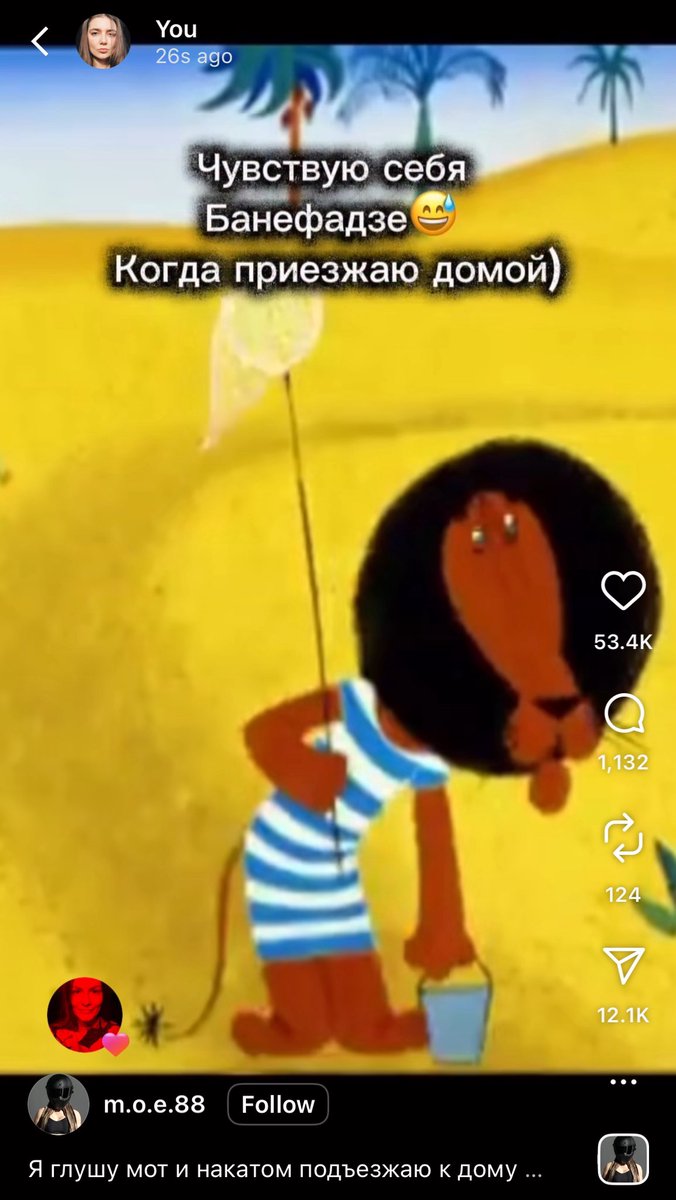Каникулы БАНЕФАДЗЕ