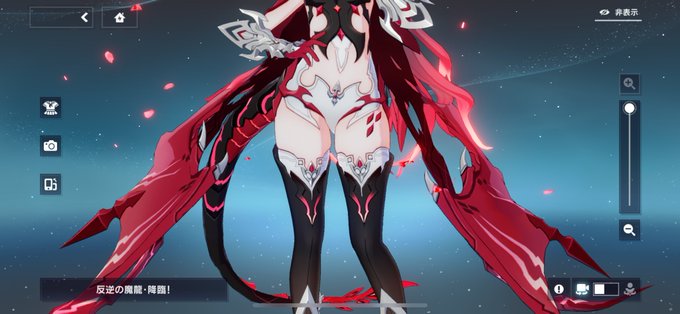 ドラリーのふとももむちむち過ぎて好き