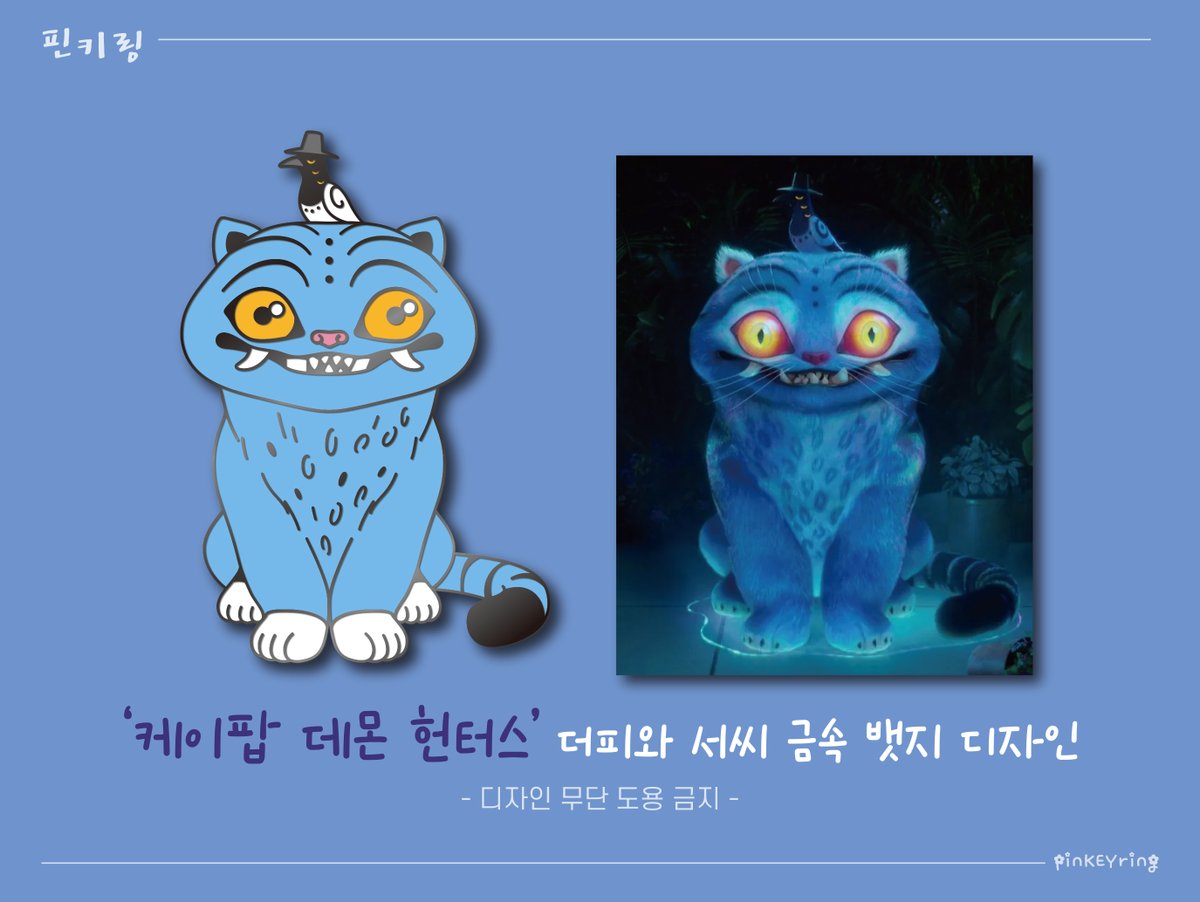 핀키링 tweet media