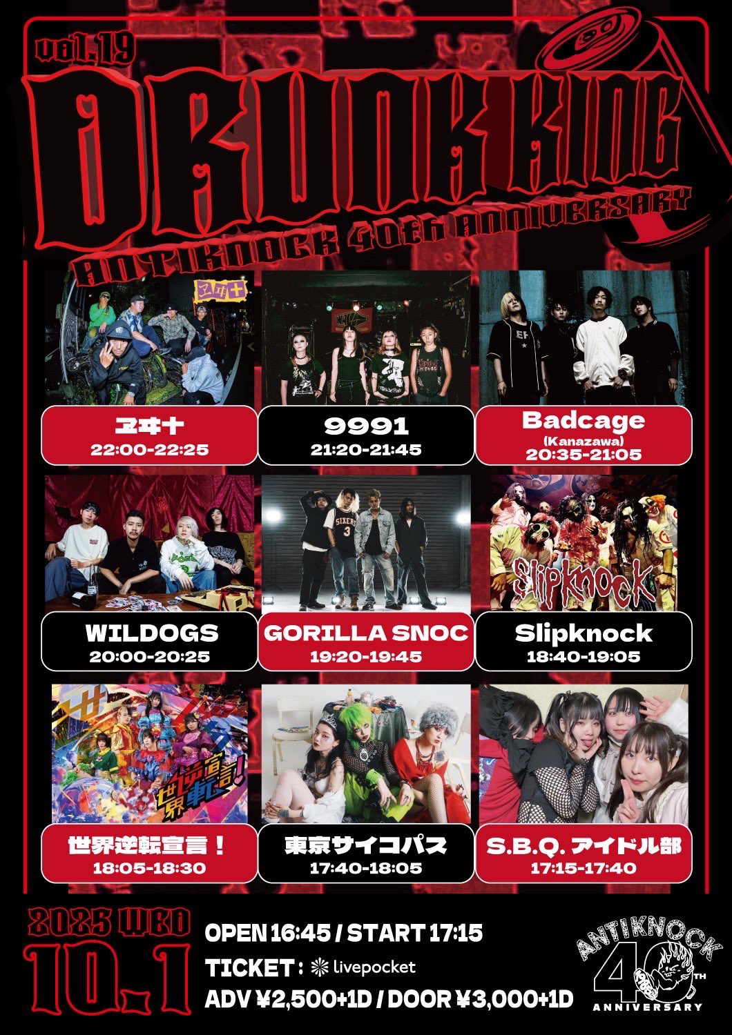 SHOWCASE 2006年 1月(デビュー号)〜12月号　HIPHOP 3106134012-120x.jpg