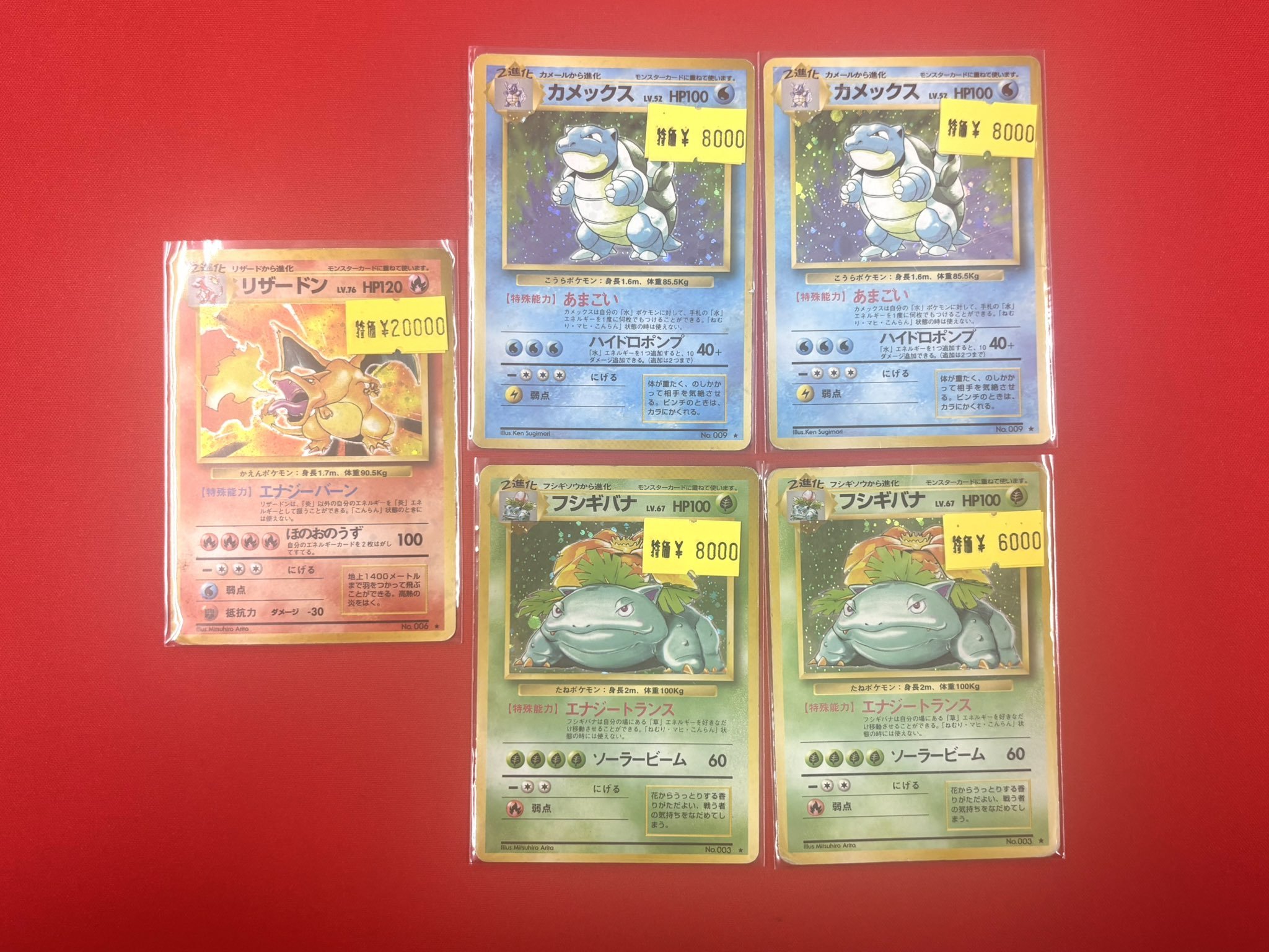 も*し様 ポケモン トランプ レトロ　ブルー　カメックス　波乗りピカチュウ　希少 も*し様 ポケモン トランプ レトロ ブルー カメックス 波乗り