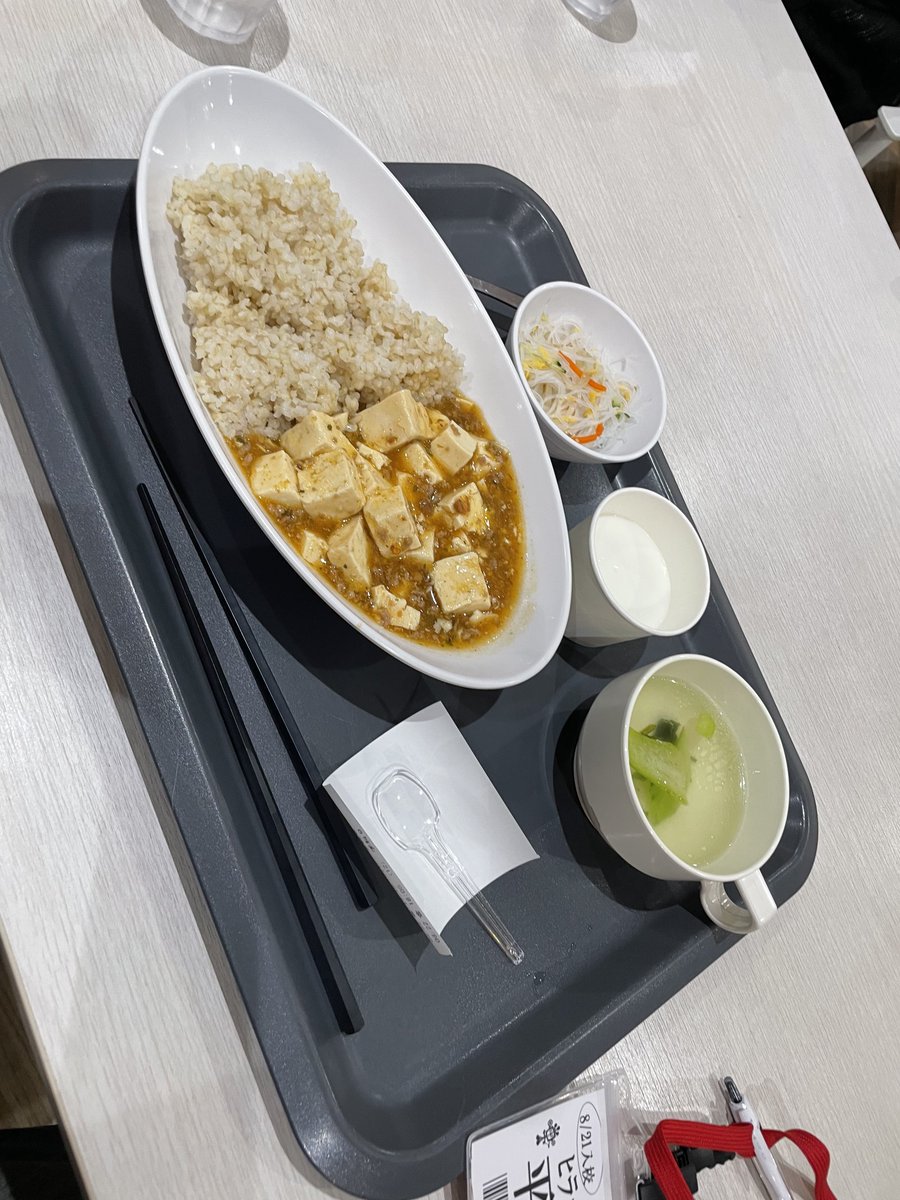 @ShivaMadness おとももちと行ってなおこれです
写真が昨日と今日の晩飯やけど味薄い量少ない冷めちゃってるのクソ3拍子でほんまに苦しい 