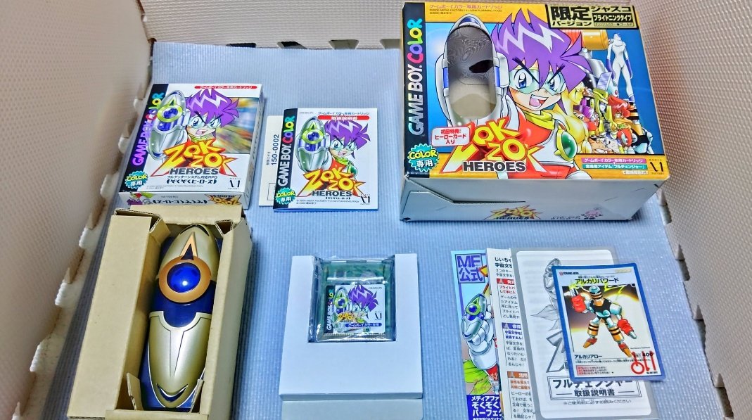 レトロボーイ (@RB1989421GB) / Posts / X