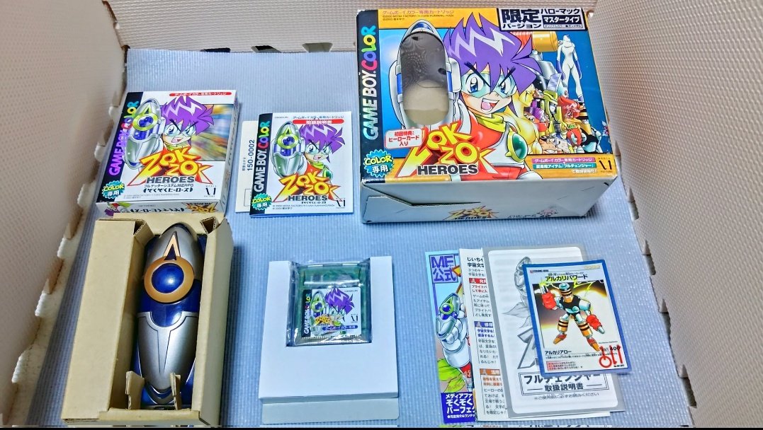 レトロボーイ 体調不良😓 (@RB1989421GB) / Posts / X