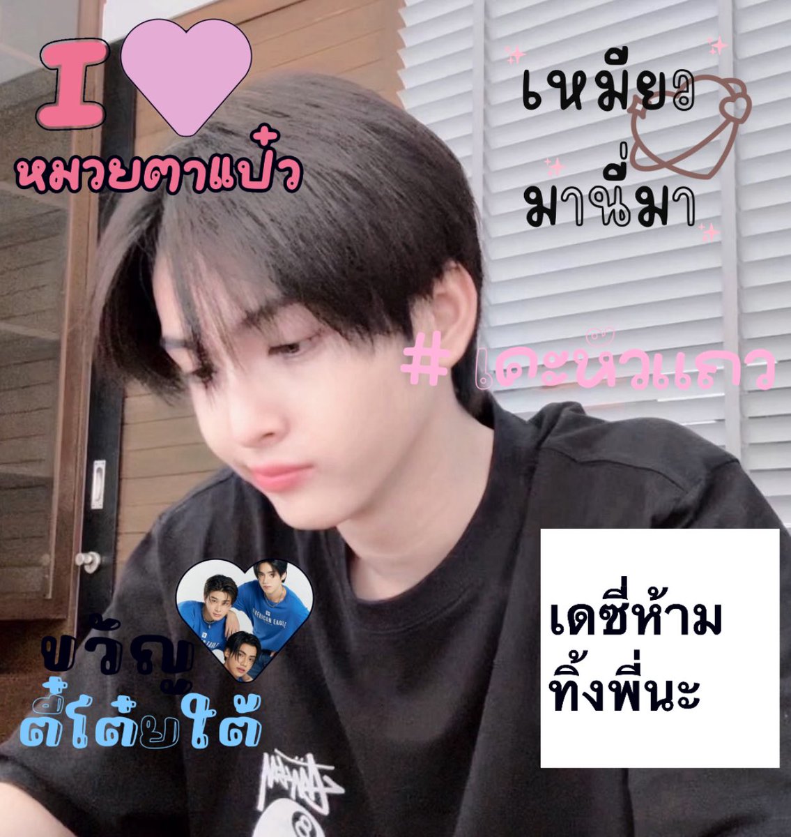 bi, ✿ tweet media