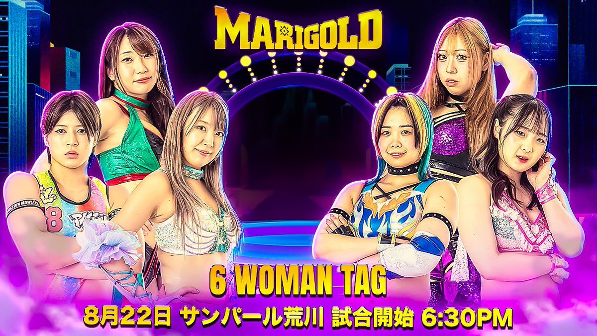 マリーゴールド様 Marigold マリーゴールド on X