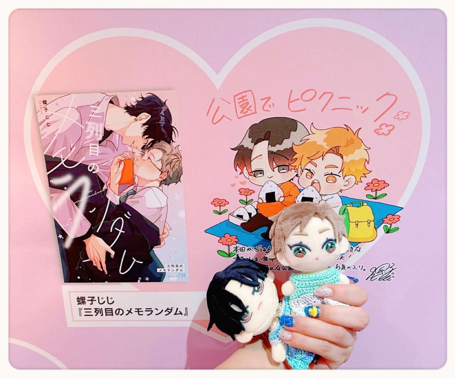 cherryさま専用7月 （原画）森の風 ほか　6点おまとめ 螺子😈🥓 (@nejieeeee) / X