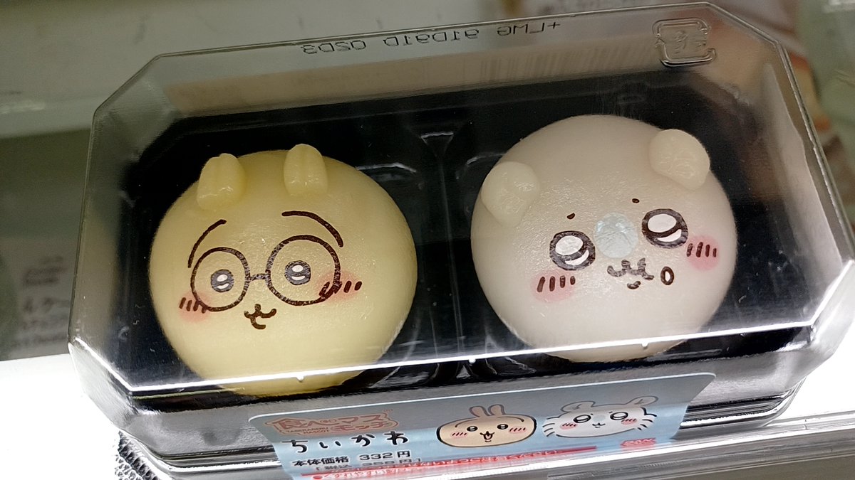 これは写真を整理してたらでてきた2022年4月と2023年5月での、「食べマス」におけるちいかわのクオリティの変化を示す資料。