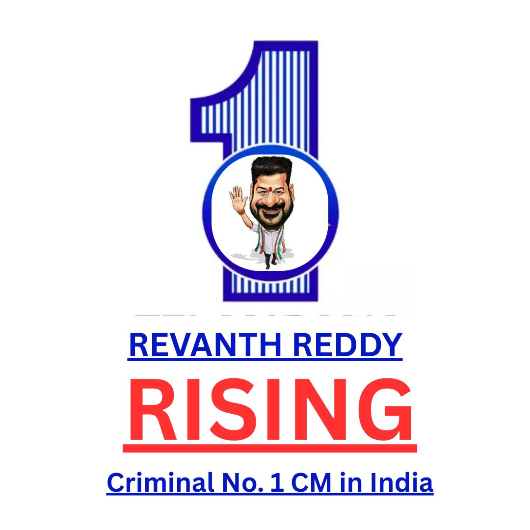 ఊకూకనే రాలే బిడ్డా కూసున్న సీటు 🤣🤣🤣