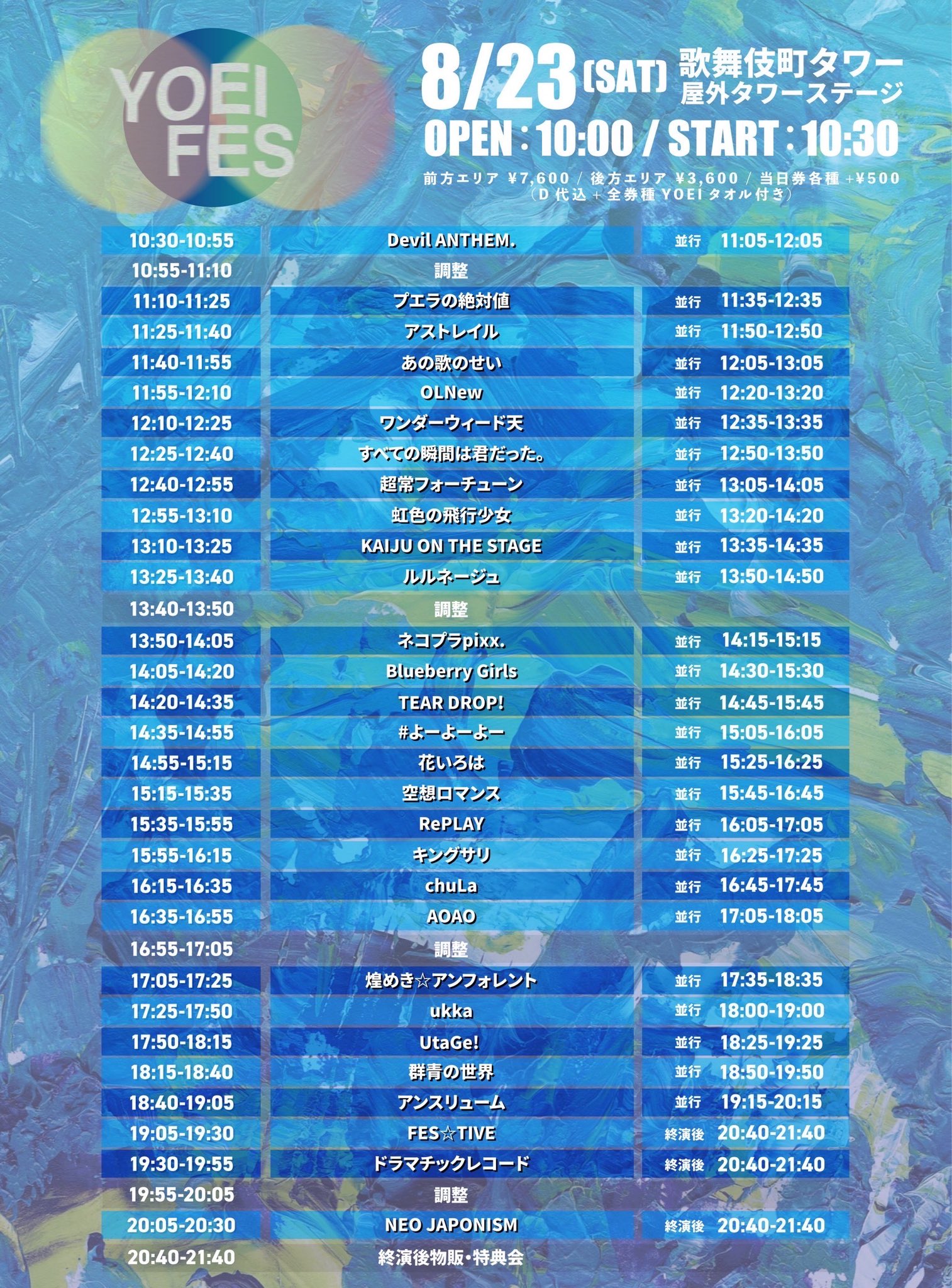 UtaGe! on X: 