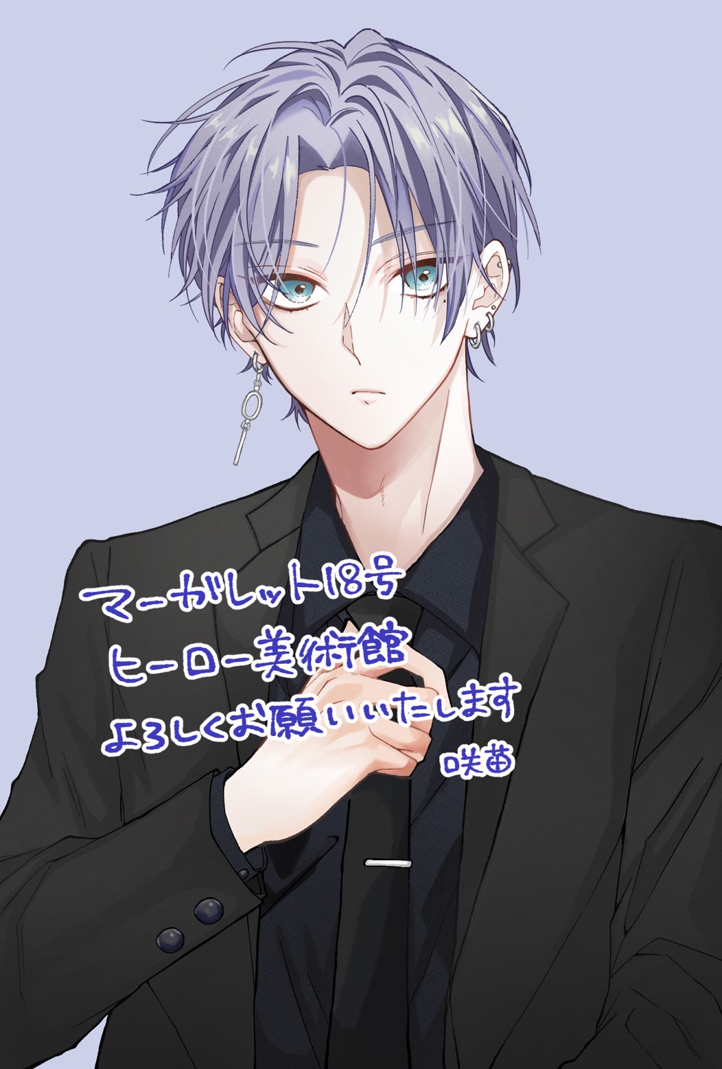 マーガレット編集部👑 (@Margaret_shuei) / X