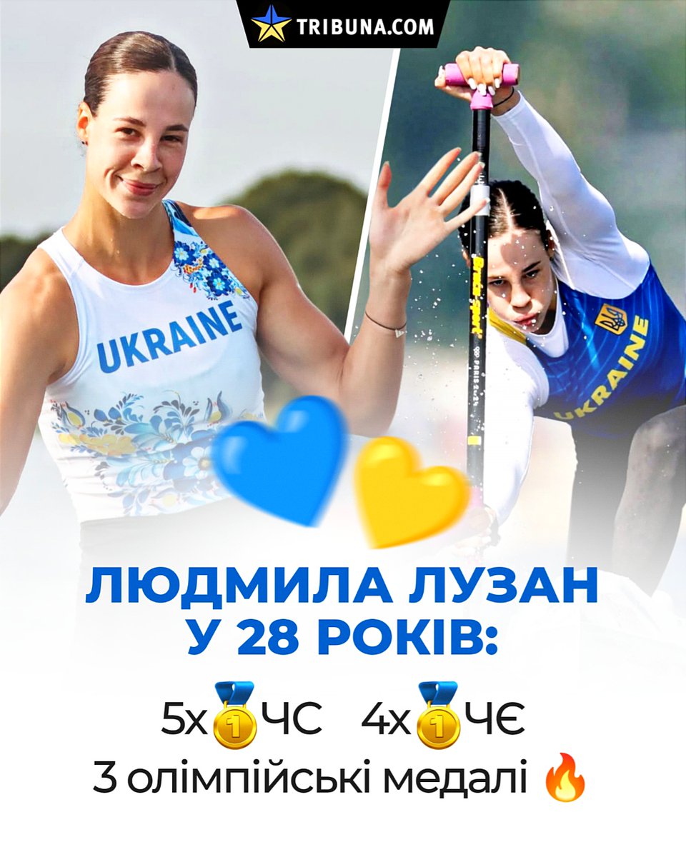 Наші веслувальниці Людмила Лузан та Ірина Федорів здобули золото на чемпіонаті світу з веслування на байдарках і каное 🥇

Українки фінішували першими на дистанції 500 м з результатом 1.53,3 хв 🔥

Лузан – вже символ успіху для України в цьому виді спорту 🇺🇦