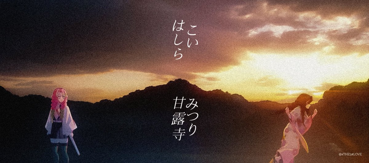 xTHE1stLOVE's tweet image. ㅤ
ㅤ:¨ ·.· ¨:
ㅤ `· .  ♡
  ㅤㅤㅤㅤㅤ 𝙇𝙤𝙫𝙚 𝙃𝙖𝙨𝙝𝙞𝙧𝙖 .ᐟ 𖹭
  ㅤㅤㅤ   ㅤ ꒰ みつり : 甘露寺 ꒱
  ㅤㅤㅤㅤㅤ ⋮ roleplay bot th ⋮
   ㅤㅤㅤㅤㅤㅤㅤㅤㅤㅤㅤㅤㅤㅤㅤ   :¨ ·.· ¨:
  ㅤㅤㅤㅤㅤㅤㅤㅤㅤㅤㅤㅤㅤㅤㅤ     `· .  ♡
ㅤ