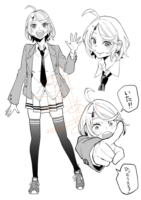 newギャルさん。
ギャルはやはり必要と古来より決まってる。
#イラスト 
